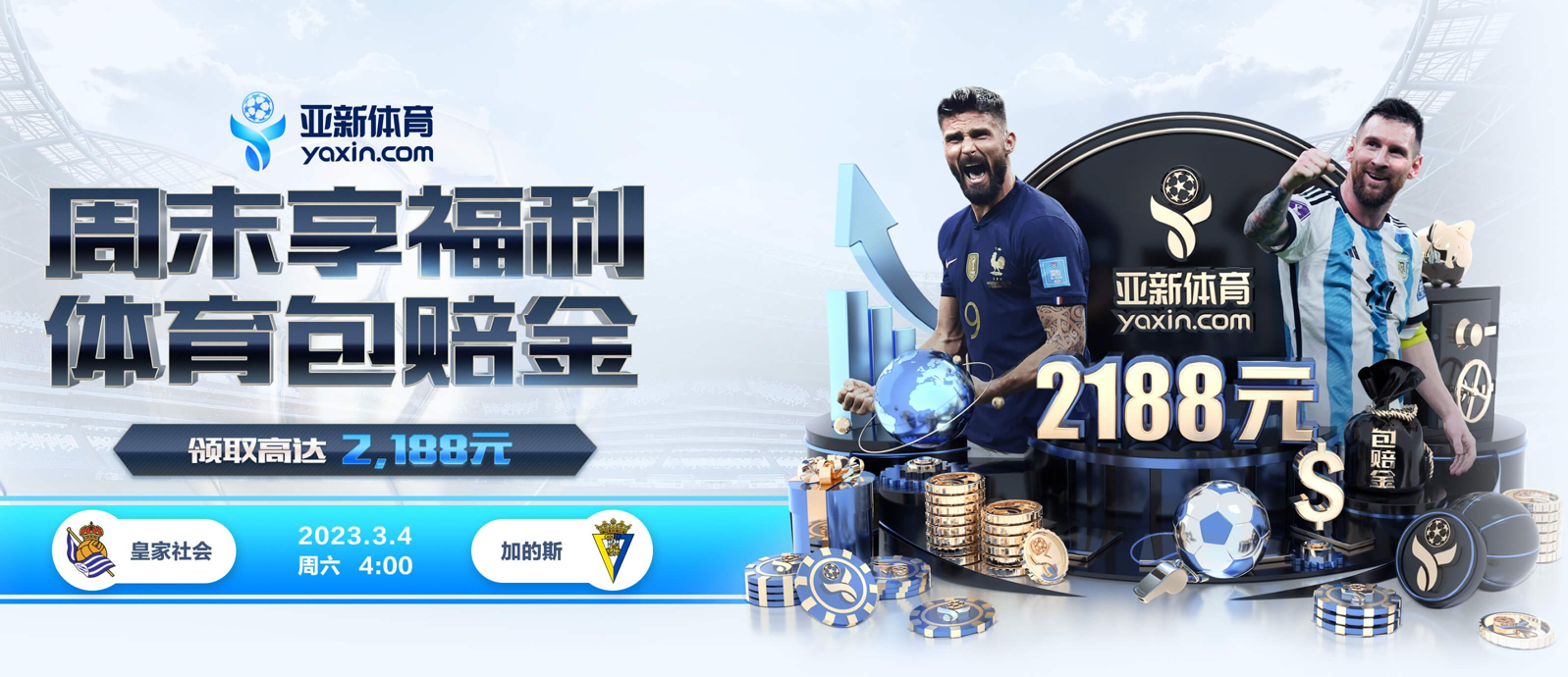 爱游戏体育的规则与条款讲解 – 新手须知