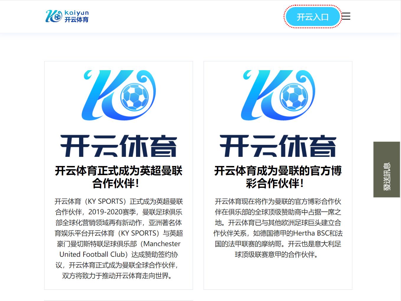 爱游戏体育