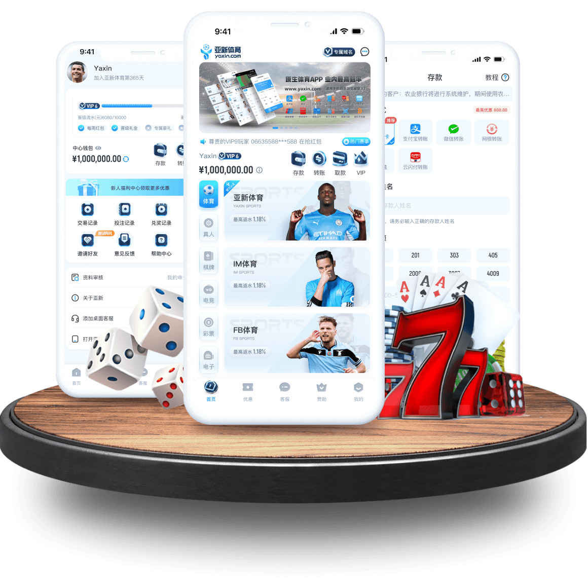 ayx-sports全站app